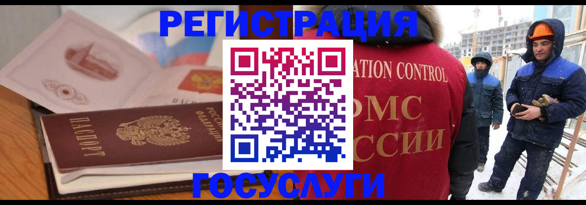 форма 3 в Калмыкии